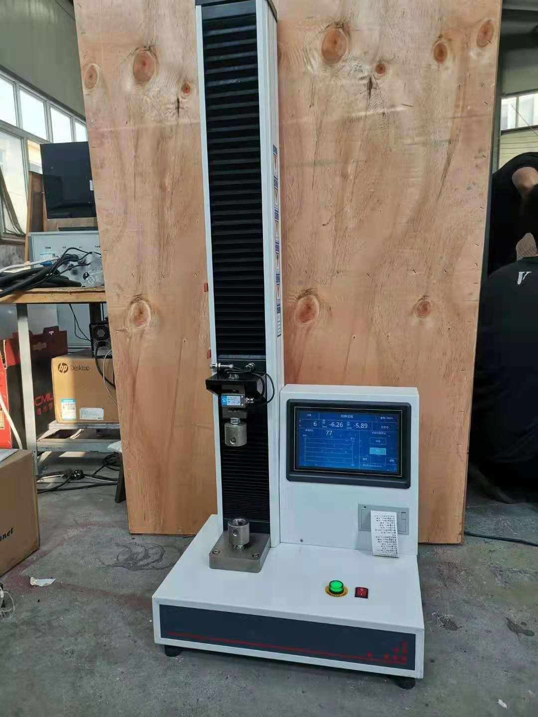 膜結(jié)構(gòu)雙向拉伸試驗(yàn)機(jī)