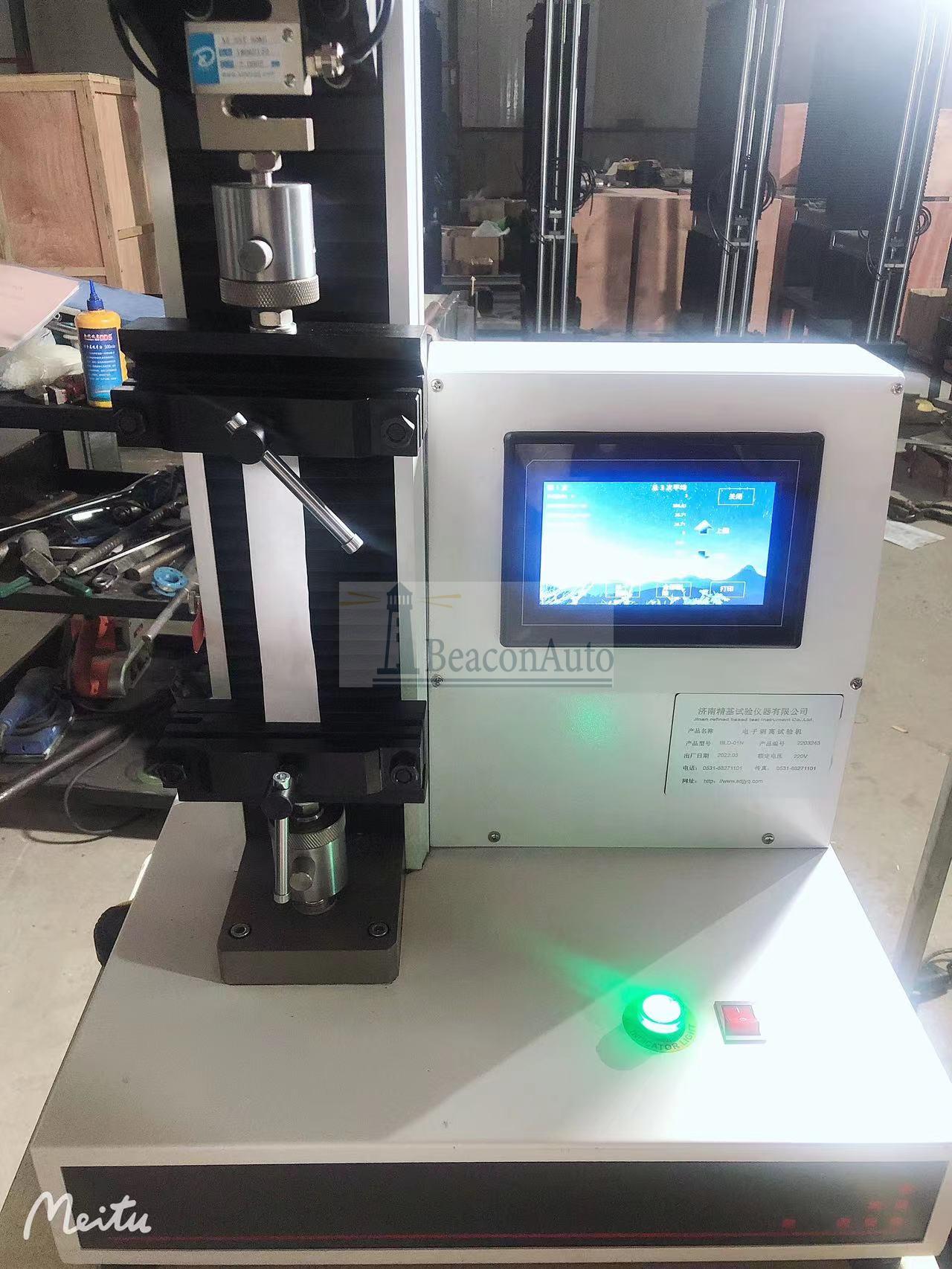 醫用口罩防護服抗拉強度試驗機