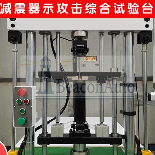 【免費下載】減震器示功疲勞試驗機(jī)