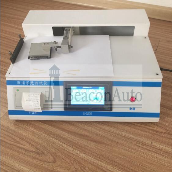 動靜摩擦系數檢測儀