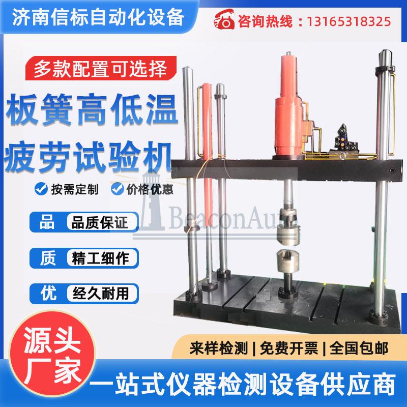 【免費下載】電磁諧振式高頻摩擦力試驗機