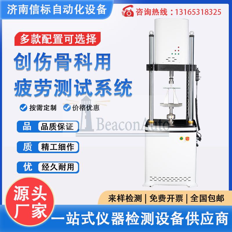 食道支架疲勞壽命試驗機技術(shù)參數(shù)