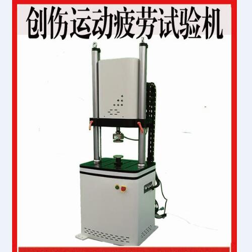 1669859369546617.jpg 00創(chuàng)傷運(yùn)動(dòng)疲勞.jpg