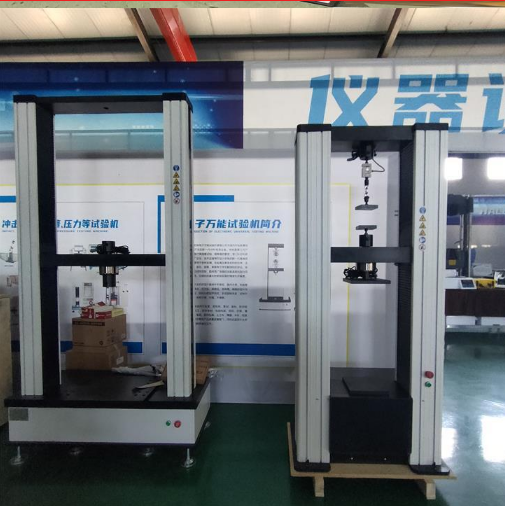 1698990351983571.png 旋轉(zhuǎn)扣件試驗(yàn)機(jī) 電子萬(wàn)能試驗(yàn)機(jī) 抗破壞性能試驗(yàn)儀1.png
